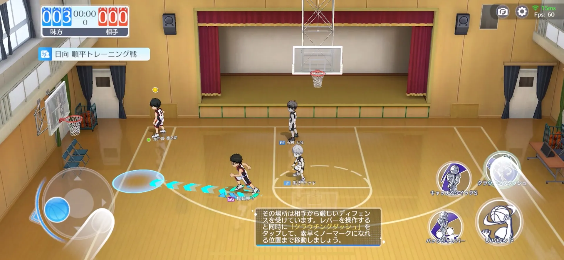 黒子のバスケ Street Rivals（黒バスSR）』のレビューと序盤攻略を掲載!