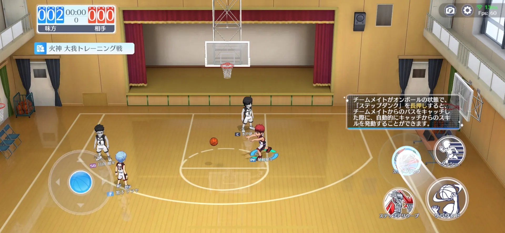 想像以上にアクション性の高い3Dバスケットゲームが楽しめる