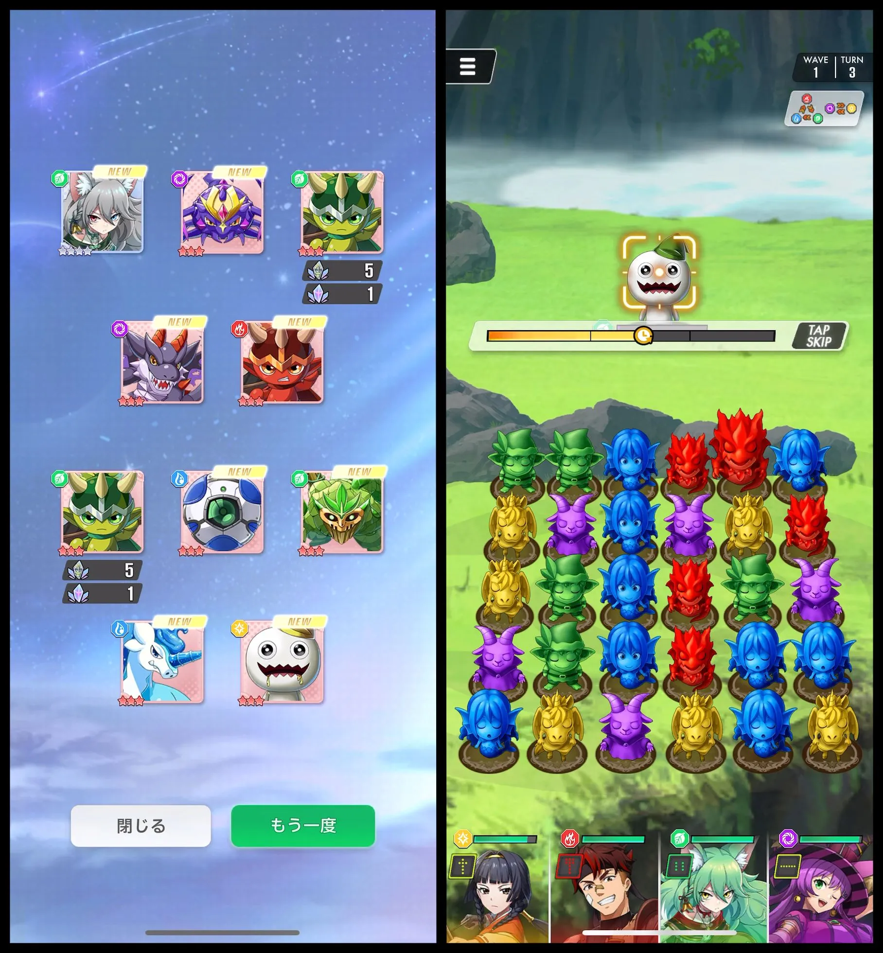 エレメンタルストーリーワールド』のレビューと序盤攻略を掲載!