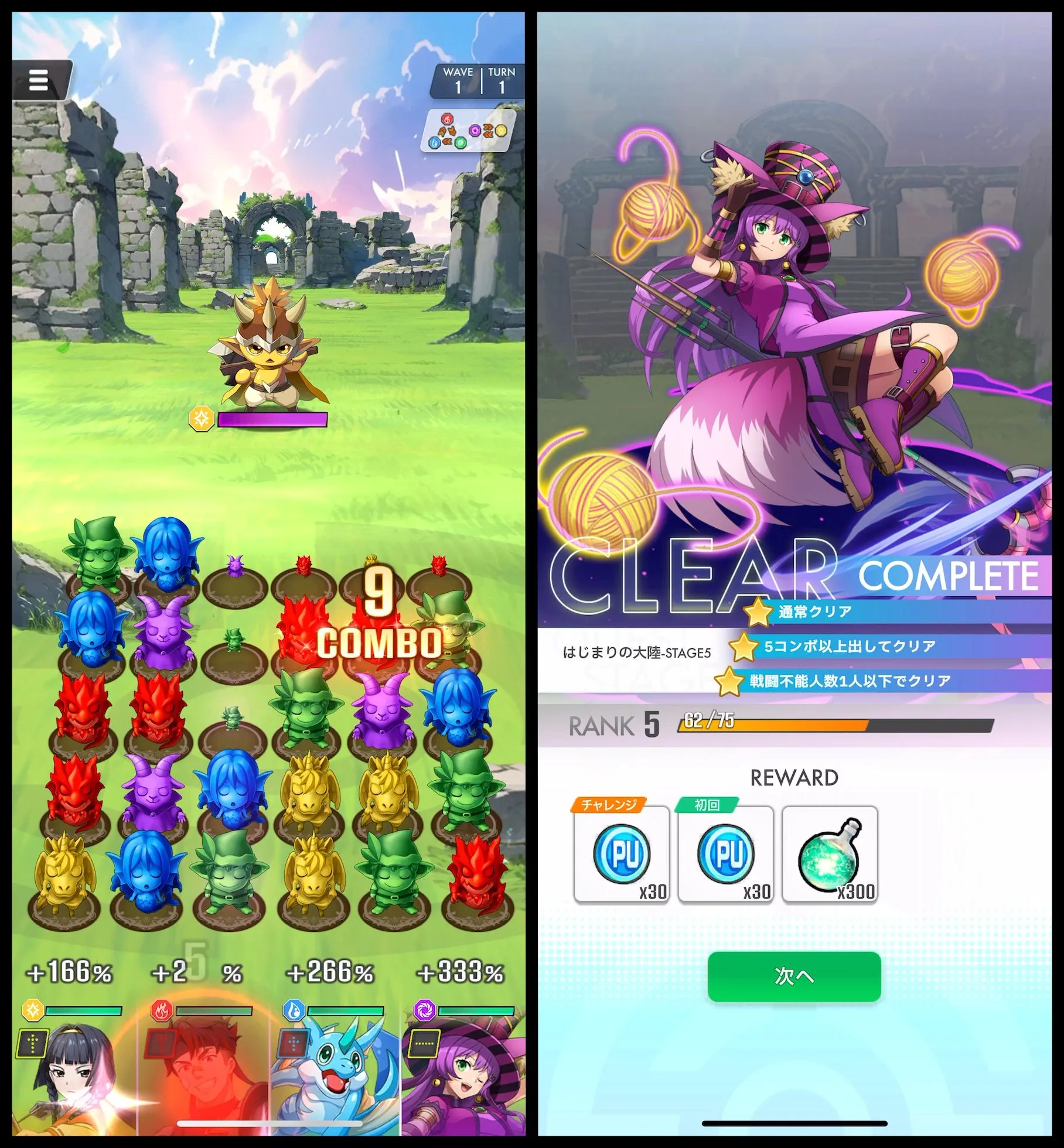 エレメンタルストーリーワールド』のレビューと序盤攻略を掲載!