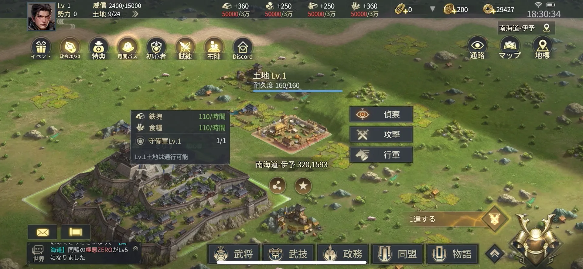 面倒な設備配置要素はオミット。戦略に集中できるスタイル！
