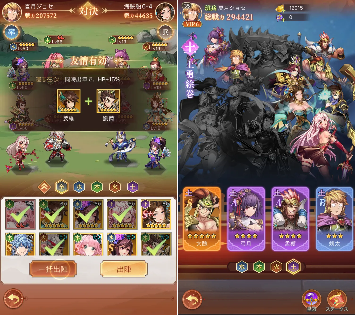 ゼロから勇者：オリエントファンタジー』無料3,110回ガチャ!? 全アジア2,000万DLの異世界召喚×東洋放置系RPG！ | ゲームするもん!