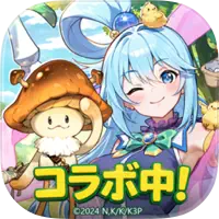 異世界のんびりライフ アイコン