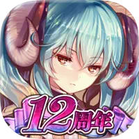 千年戦争アイギスA アイコン