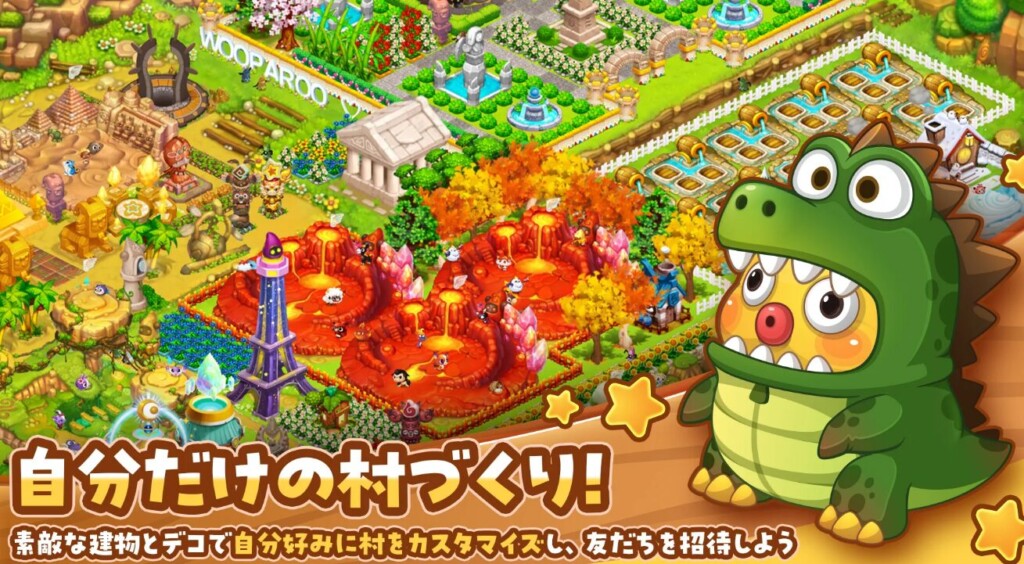 ウパルオデッセイ